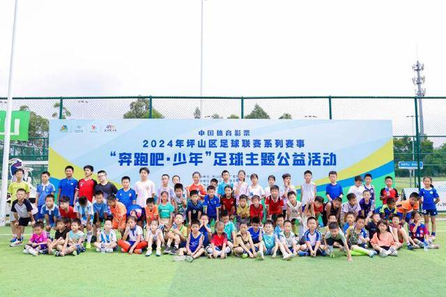 三浦飒太破门 泰山暂2-1川崎总比分4-4平