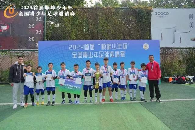 竞彩大势：土耳其信心取胜 波兰客场不败可期